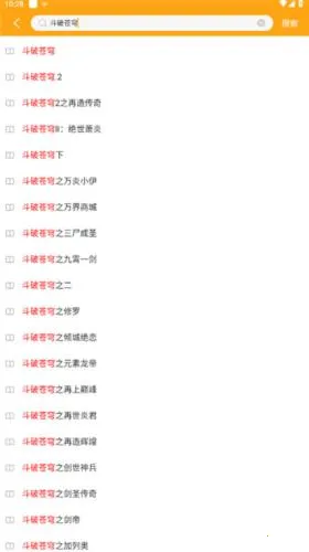 笔趣阁(小说阅读软件) 笔趣阁(小说阅读软件)