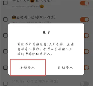 笔趣阁(小说阅读软件) 笔趣阁(小说阅读软件)