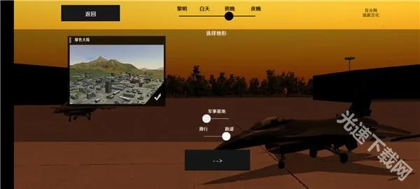 ����ʽս����ģ����