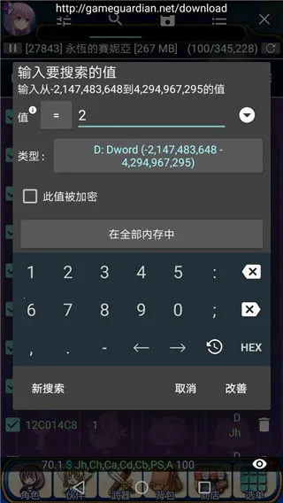 虚拟空间免root 虚拟空间免root