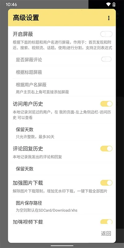 红薯猪手历史版本 红薯猪手历史版本