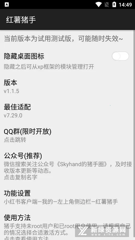 红薯猪手历史版本 红薯猪手历史版本