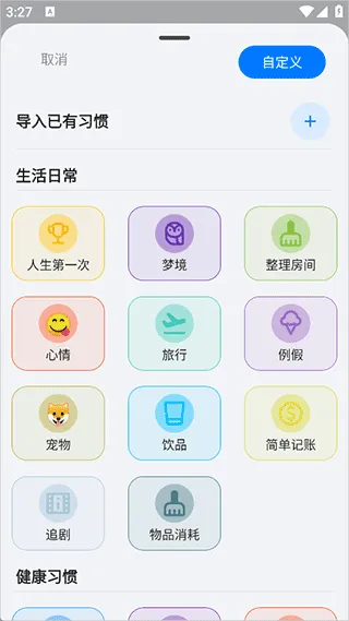 flowmark�ƽ�ȫ���������°汾