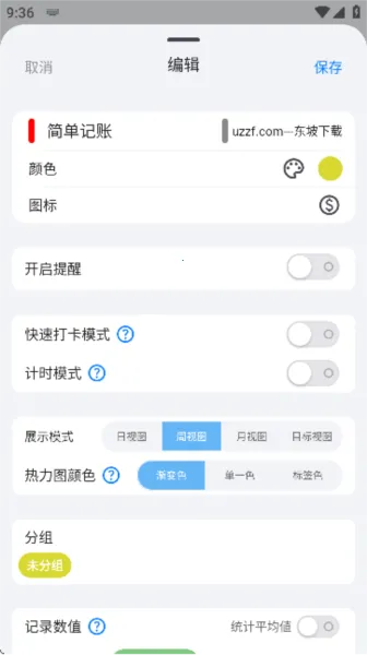 flowmark�ƽ�ȫ���������°汾