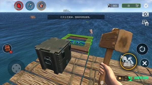 海洋游牧者内购版 海洋游牧者内购版