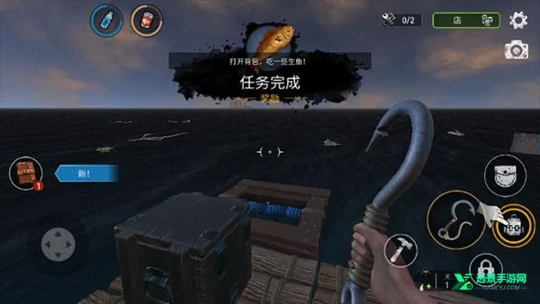 海洋游牧者内购版 海洋游牧者内购版