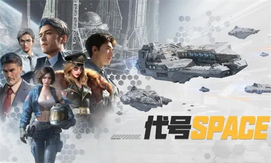 ����Space2026�ٷ����°汾