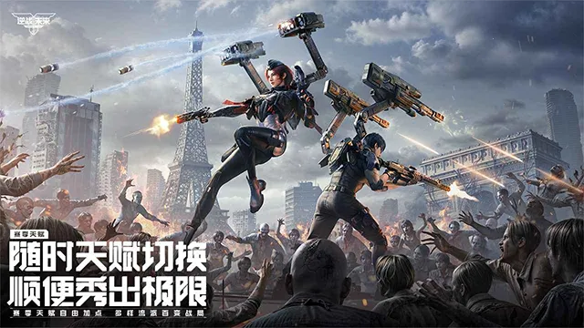 ��ս��δ�������2026���ذ�װ