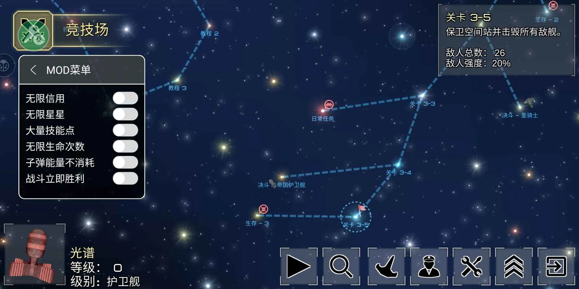 事件地平线边境破解最新版 事件地平线边境破解最新版