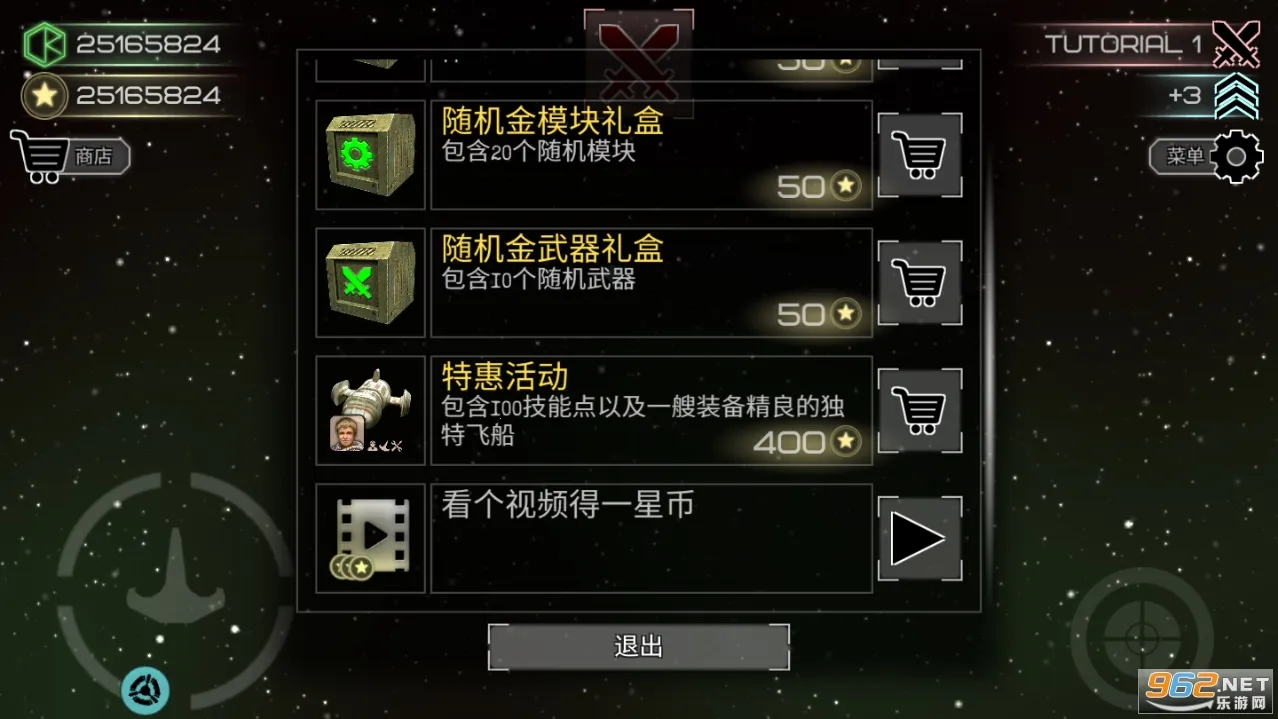 事件地平线边境破解最新版 事件地平线边境破解最新版