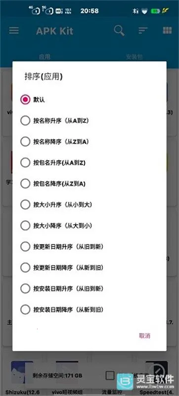 baseapk(������������)