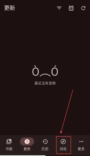 Kumo(漫画阅读软件) Kumo(漫画阅读软件)