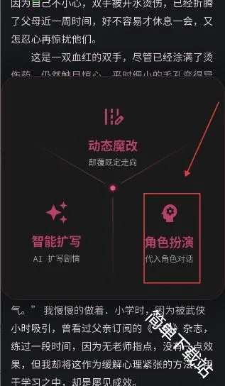 曼波AI(文字冒险平台) 曼波AI(文字冒险平台)