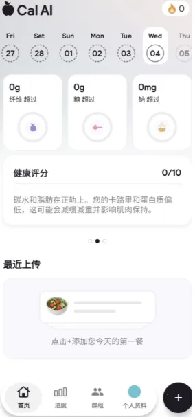 Cal AI2026���°汾