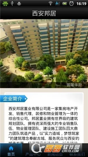 �������(���ݹ���APP)