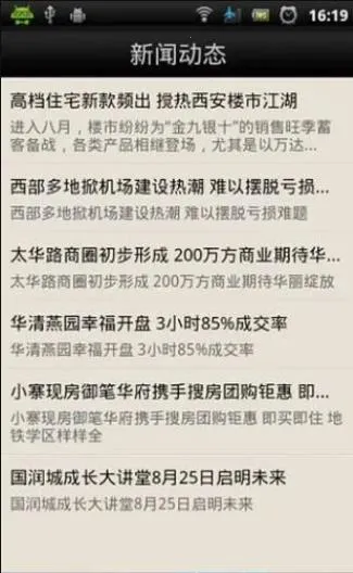 �������(���ݹ���APP)