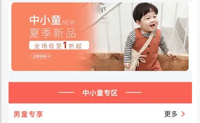 ͯװ����2026���ذ�װ