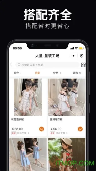 ͯװ����2026���ذ�װ