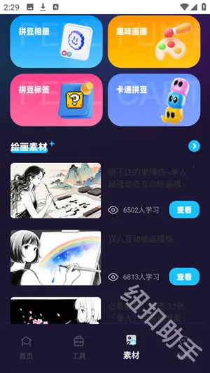 �ж�С�ְ�׿���ֻ���