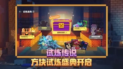 我的世界怀旧版(怀旧沙盒手游) 我的世界怀旧版(怀旧沙盒手游)