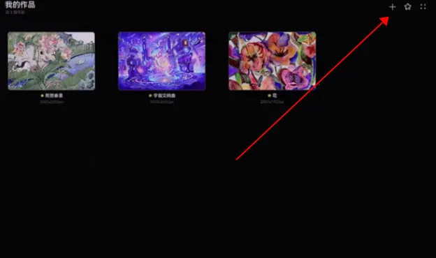 gopaint�����滭2026�ٷ�����