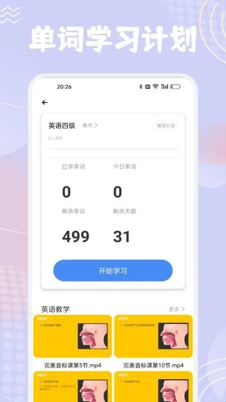 ����նӢ�ﰲ׿���ֻ���