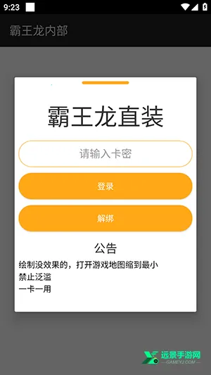 ������ֱװ3.0