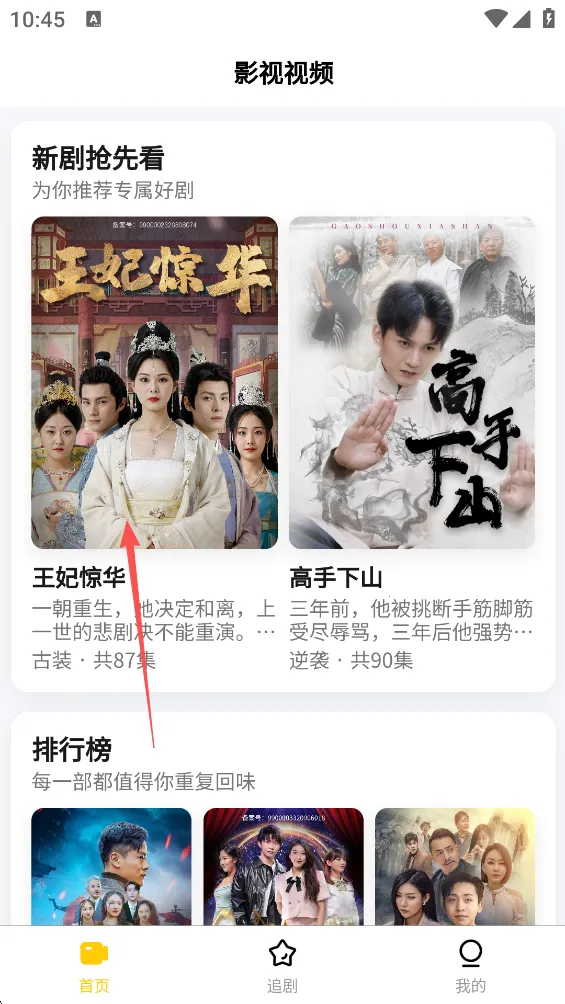 ����ʱ��(�̾�׷�繤��)