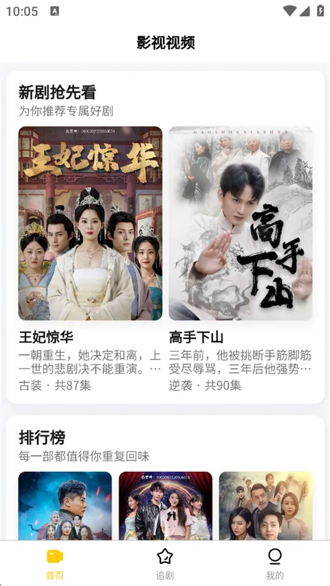 ����ʱ��(�̾�׷�繤��)