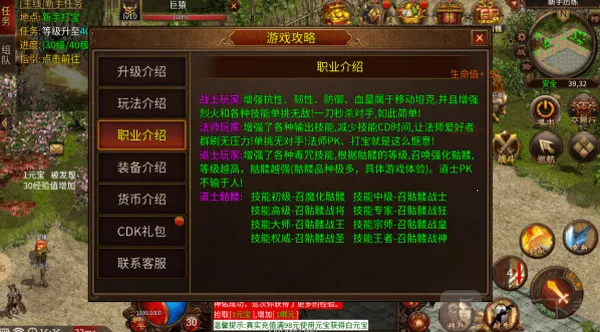 ����ս2026�ٷ����°汾