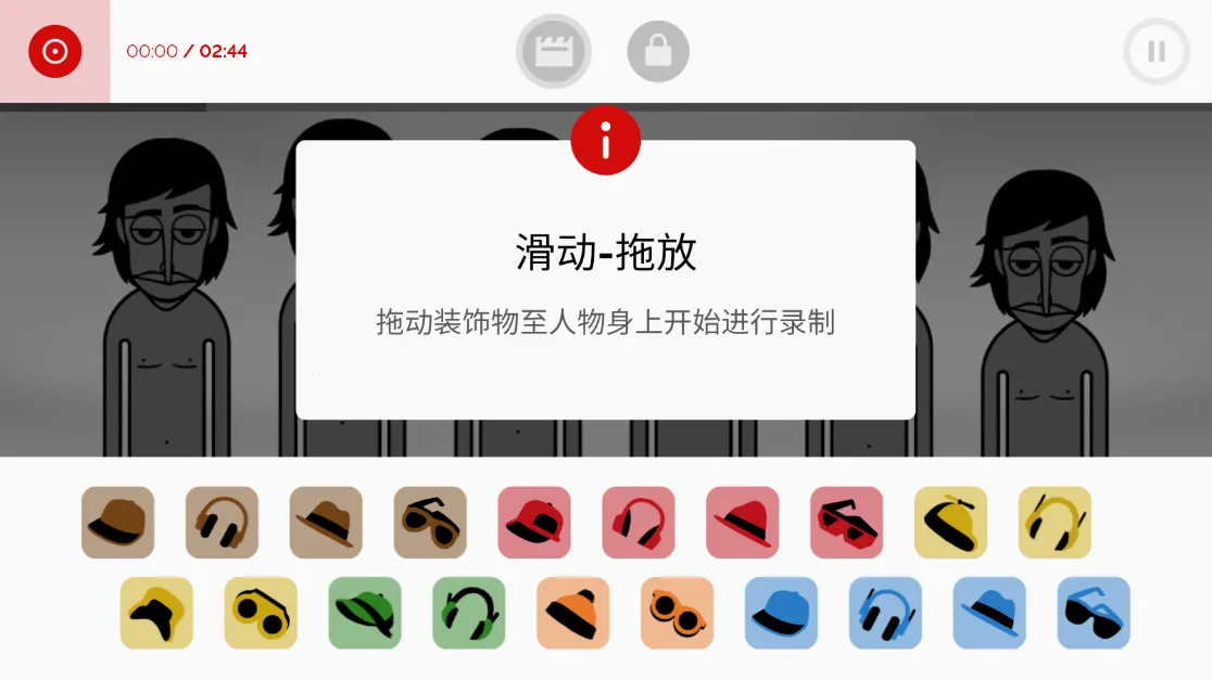 节奏盒子m豆联动模组最新手机版 节奏盒子m豆联动模组最新手机版