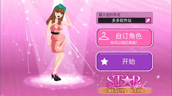 ����Ů�����������ֻ���