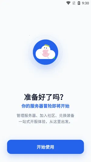 糖糕社区2026下载安装 糖糕社区2026下载安装