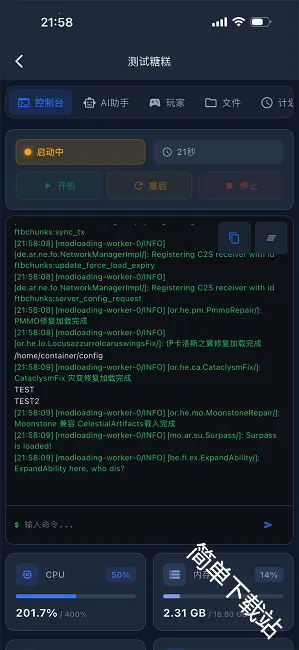 糖糕社区2026下载安装 糖糕社区2026下载安装