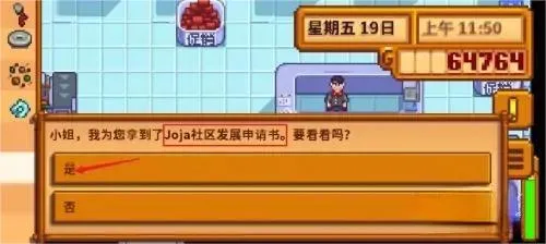 ��¶������򻯵����2026���ذ�װ