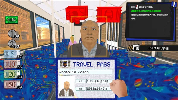 检票员模拟器(检票模拟游戏) 检票员模拟器(检票模拟游戏)