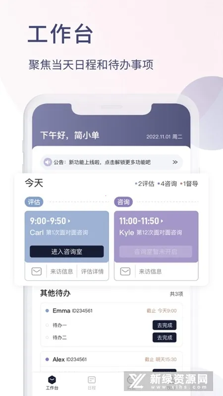 ��������ѯʦ��2026�ٷ����°汾