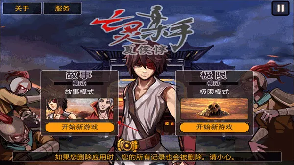 ����ɱ�������޵���ɱ