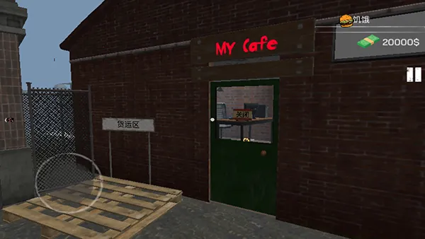 网吧模拟器破解版无限金币 网吧模拟器破解版无限金币