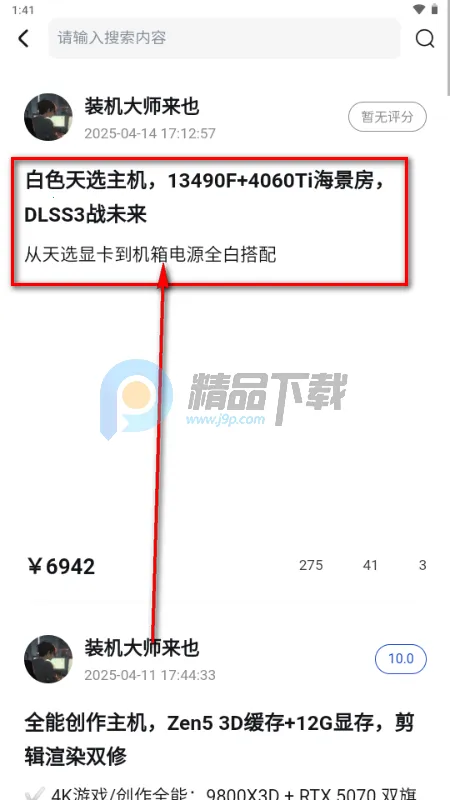 ����DIY����װ������