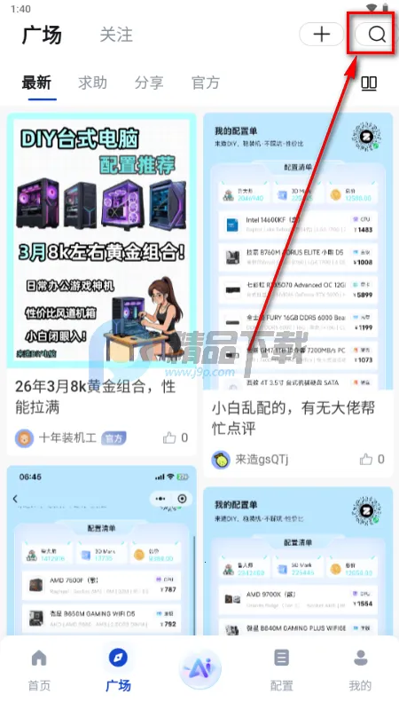 ����DIY����װ������