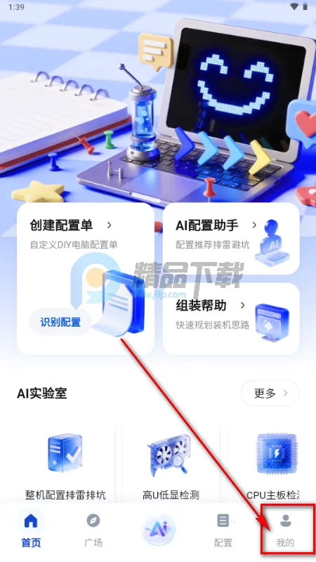 ����DIY����װ��������׿���ֻ���