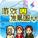 ��Ϸ��չ��������