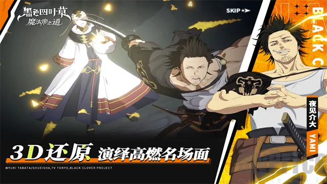 ��ɫ��Ҷ�� ħ����֮��2026���ذ�װ