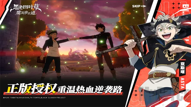 ��ɫ��Ҷ�� ħ����֮��2026���ذ�װ