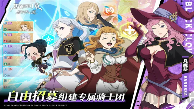 ��ɫ��Ҷ�� ħ����֮��2026���ذ�װ