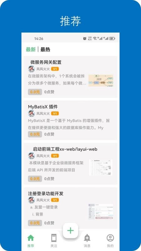 ���뿪��2026�ٷ�����