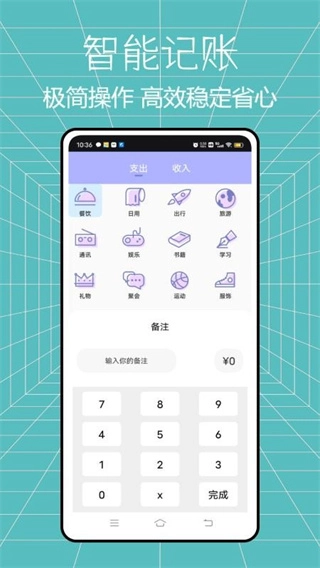 ���ϻ�����(�ֻ���������)