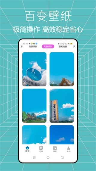 ���ϻ�����(�ֻ���������)