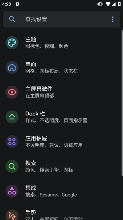 Lawnchair9.1��Ѱ�